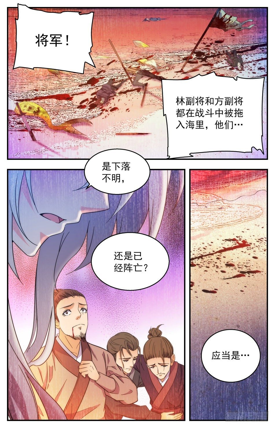 47 临别的承诺-第48话