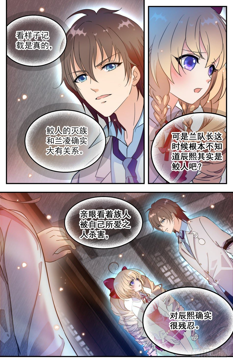 47 临别的承诺-第48话