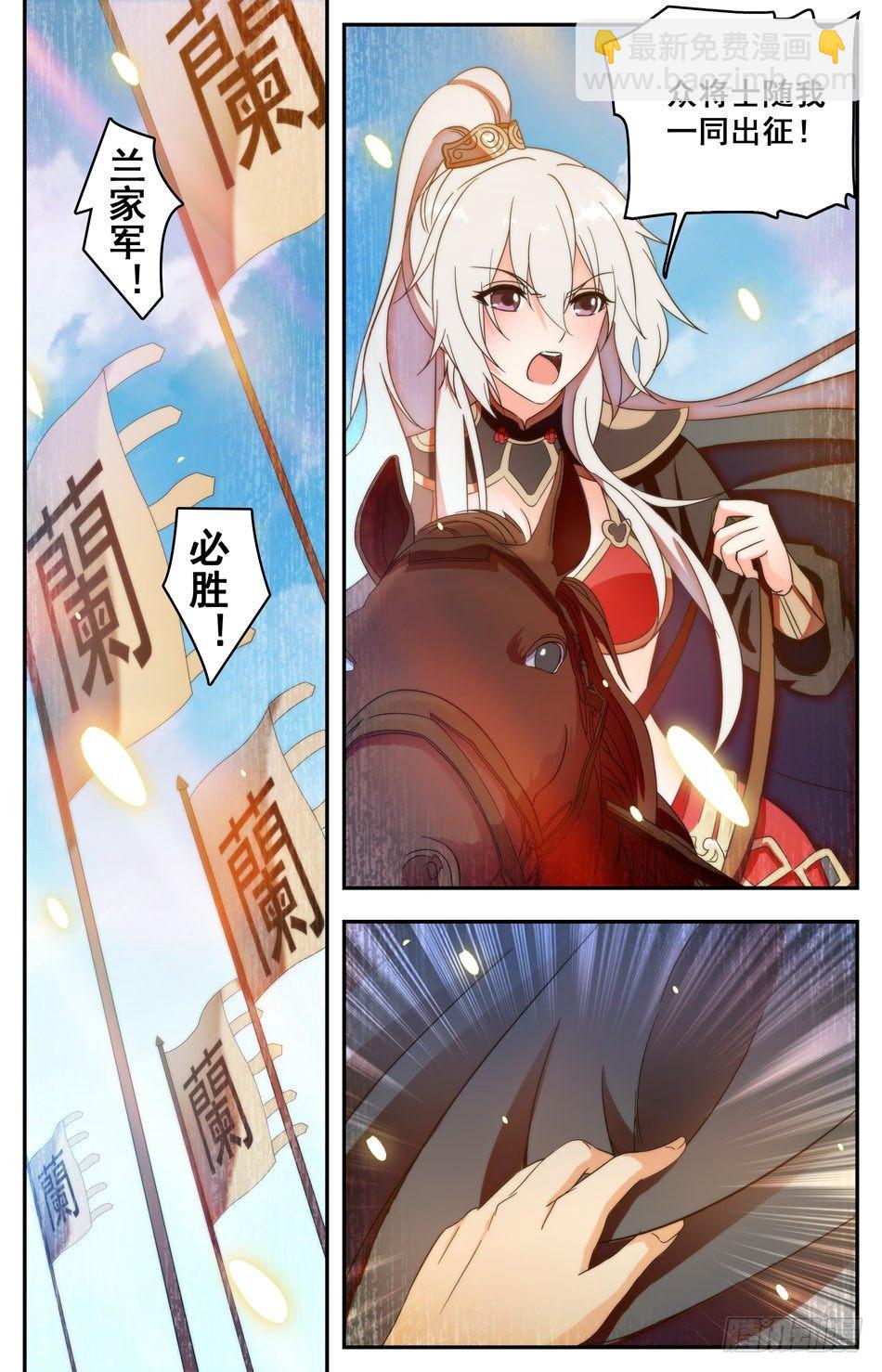 47 临别的承诺-第48话