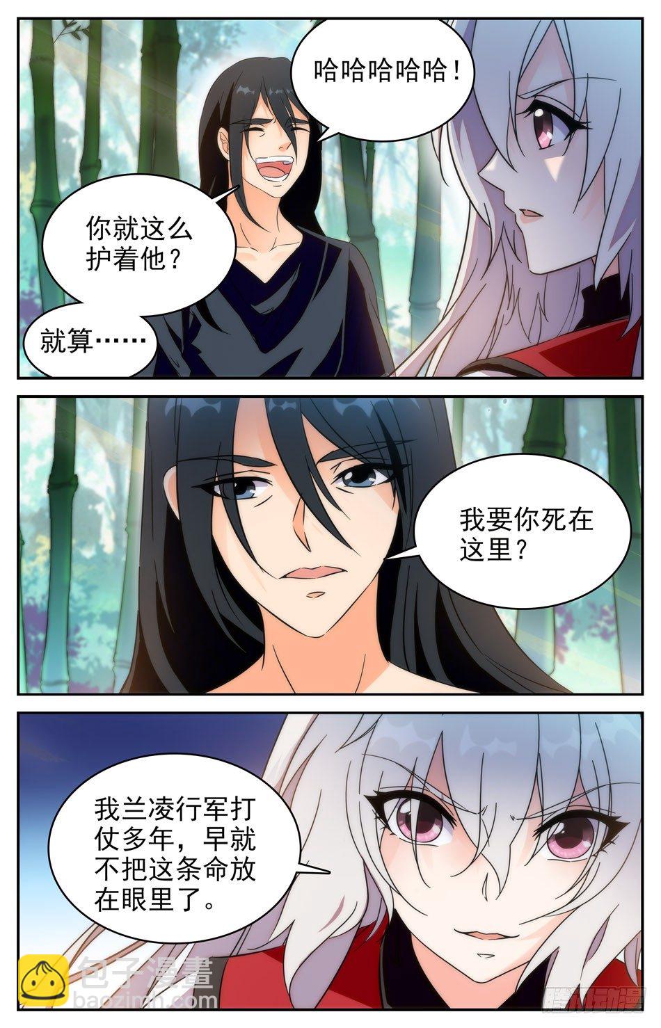 53 阿熙的真实身份-第54话