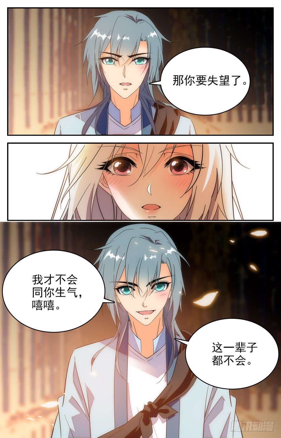 55 阿熙归来-第56话