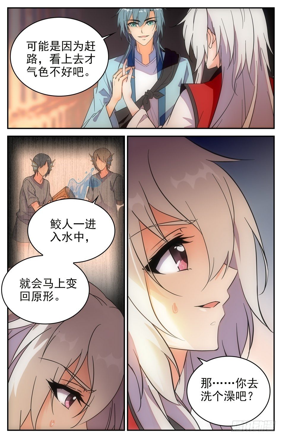 55 阿熙归来-第56话