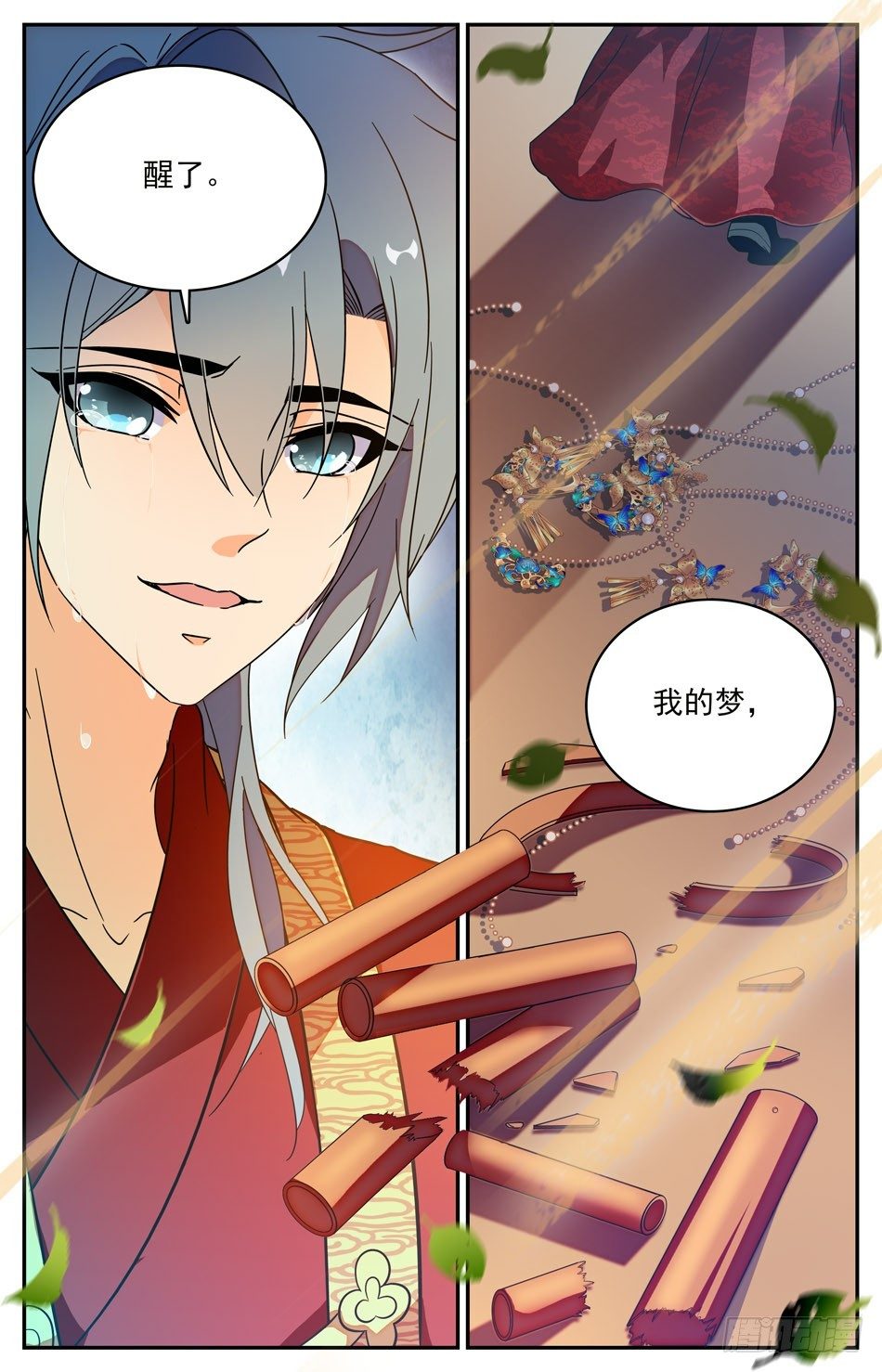 59 黄粱梦醒-第60话