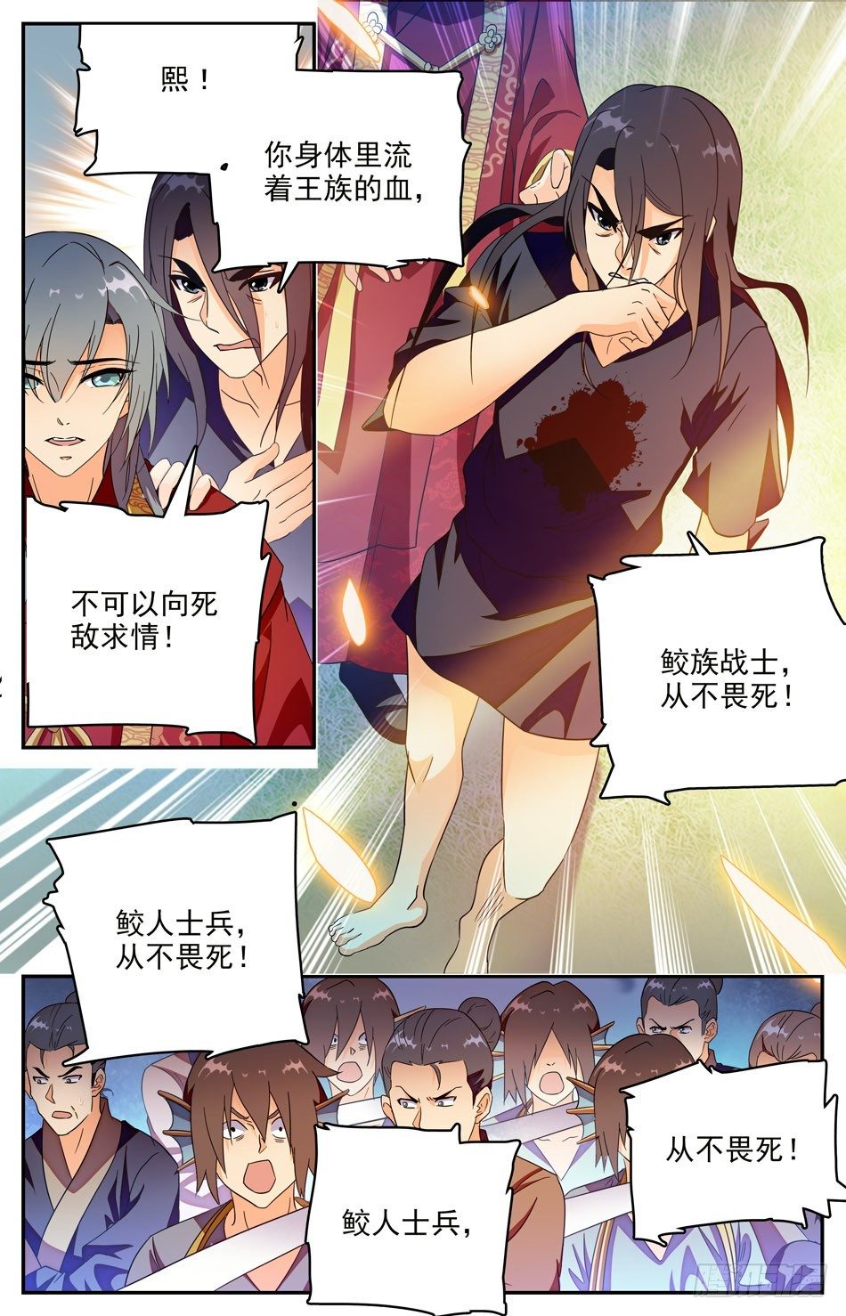 59 黄粱梦醒-第60话