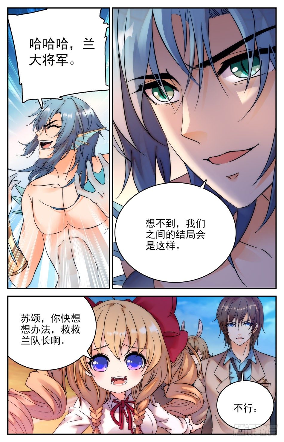 63 赌局-第64话