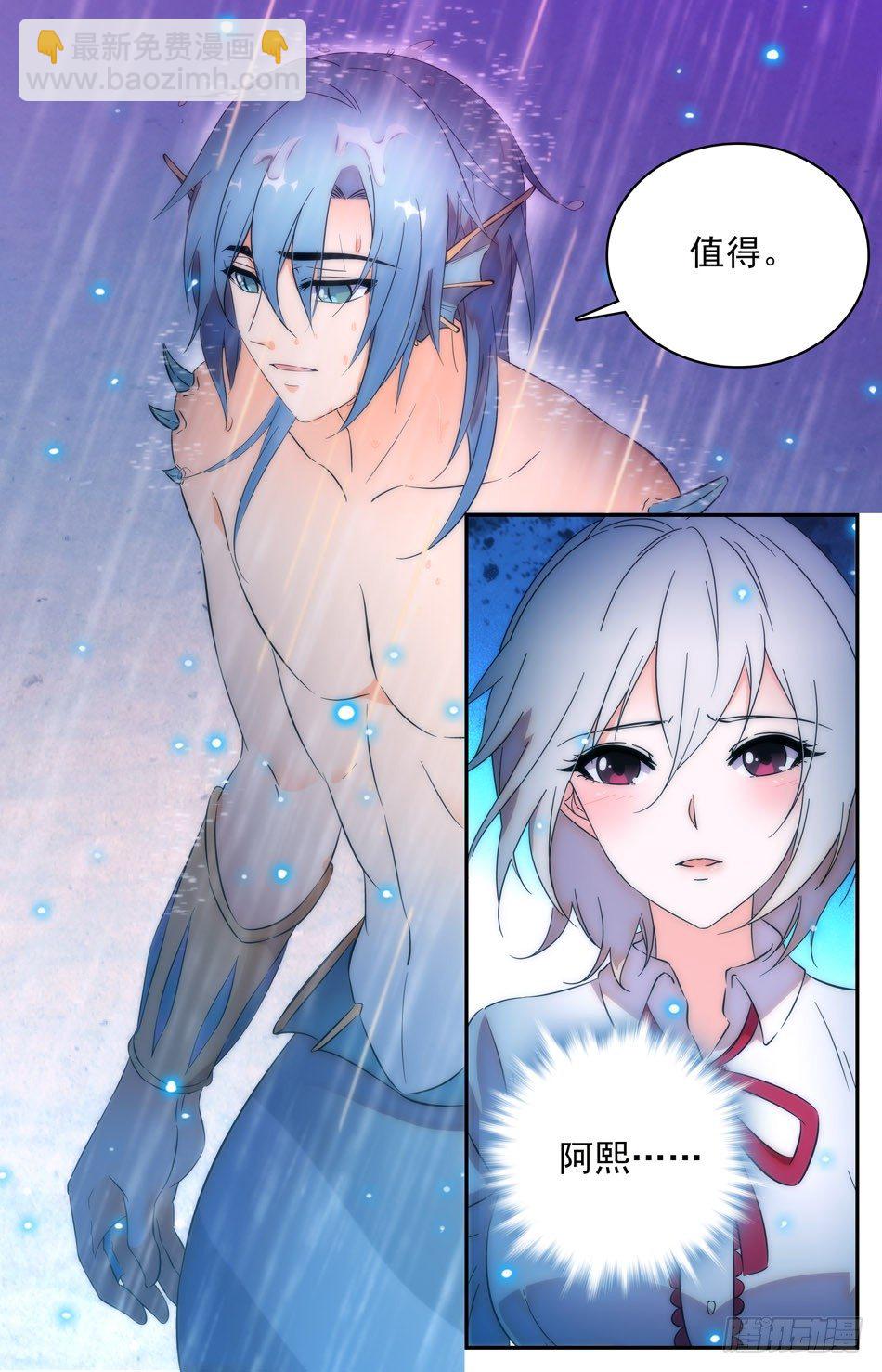 69 断尾成人-第70话