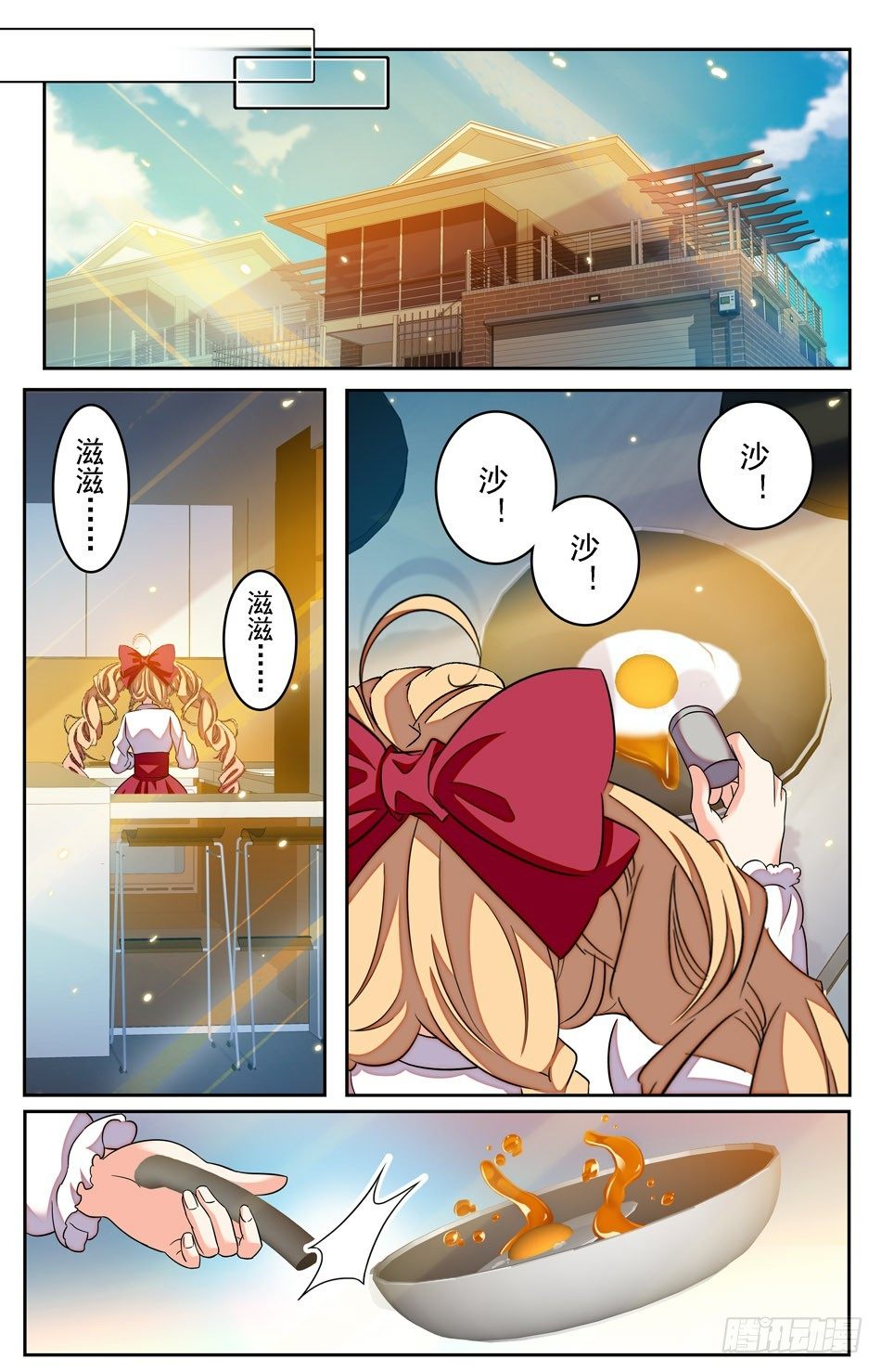 07 芳心萌动~-第8话