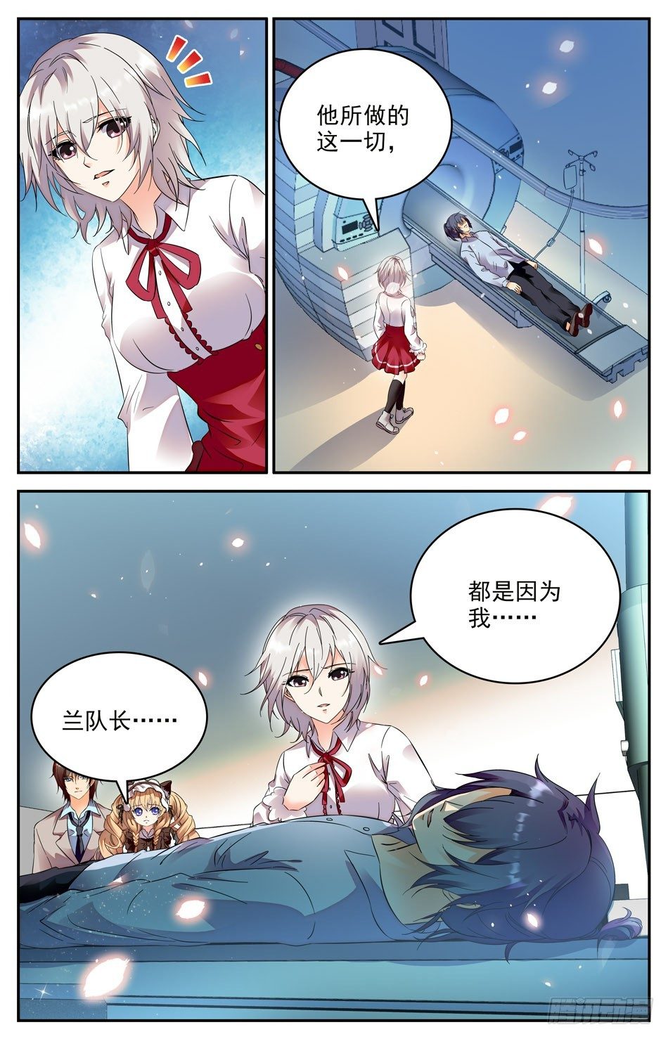 71 往事前尘-第72话
