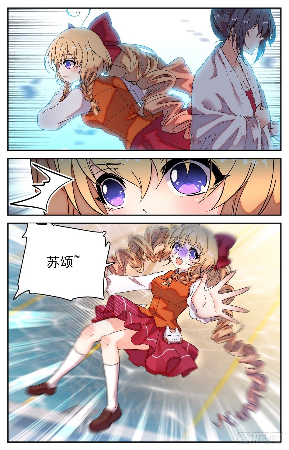 73 落水-第74话