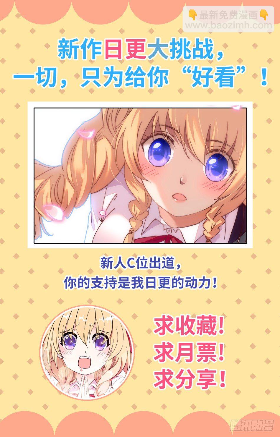 73 落水-第74话