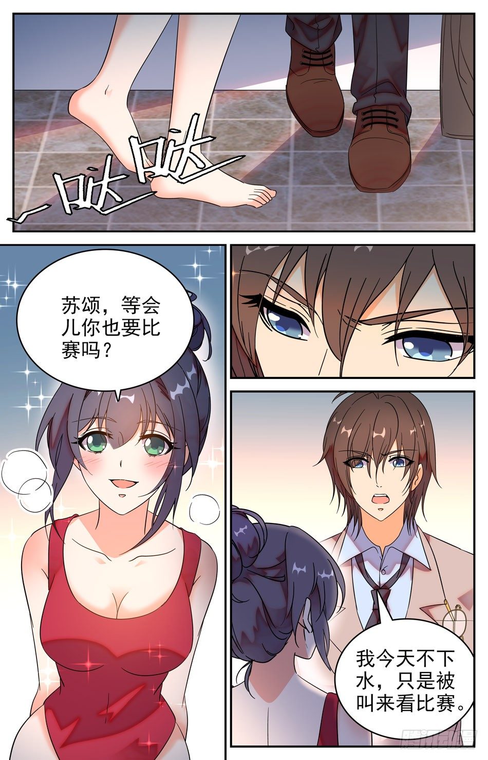 73 落水-第74话