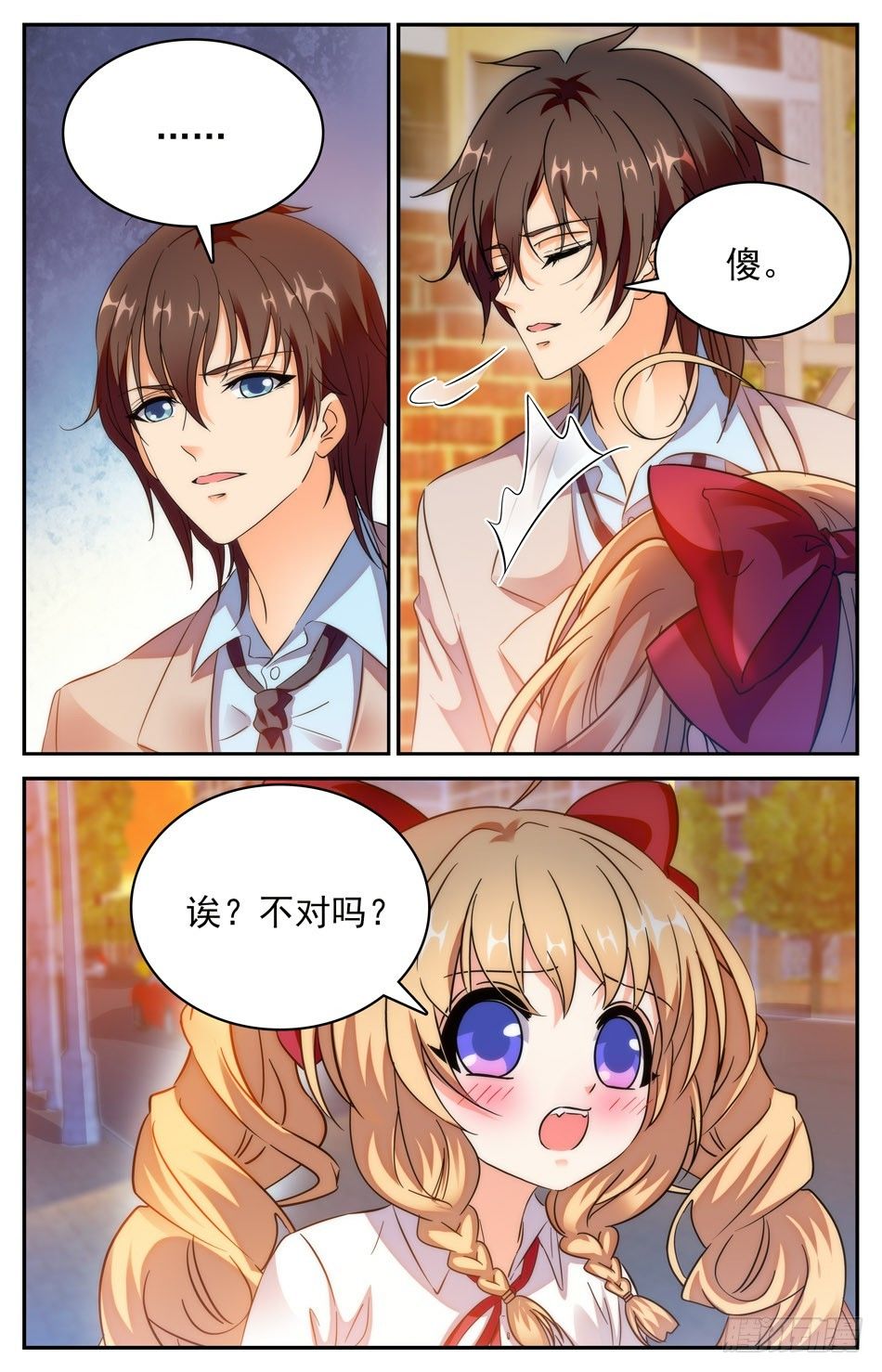 75 辰熙逃走-第76话
