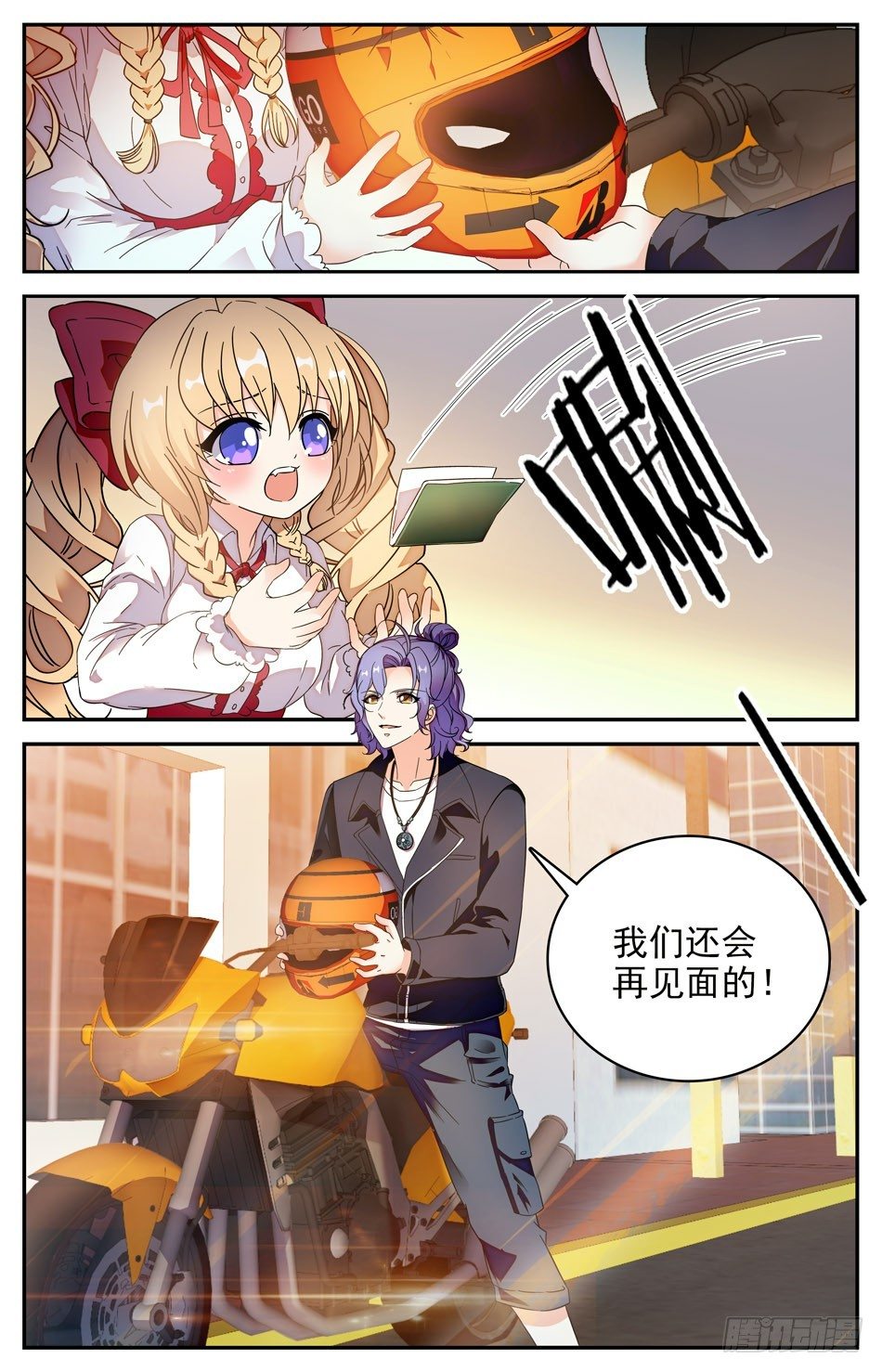 83 思念-第84话