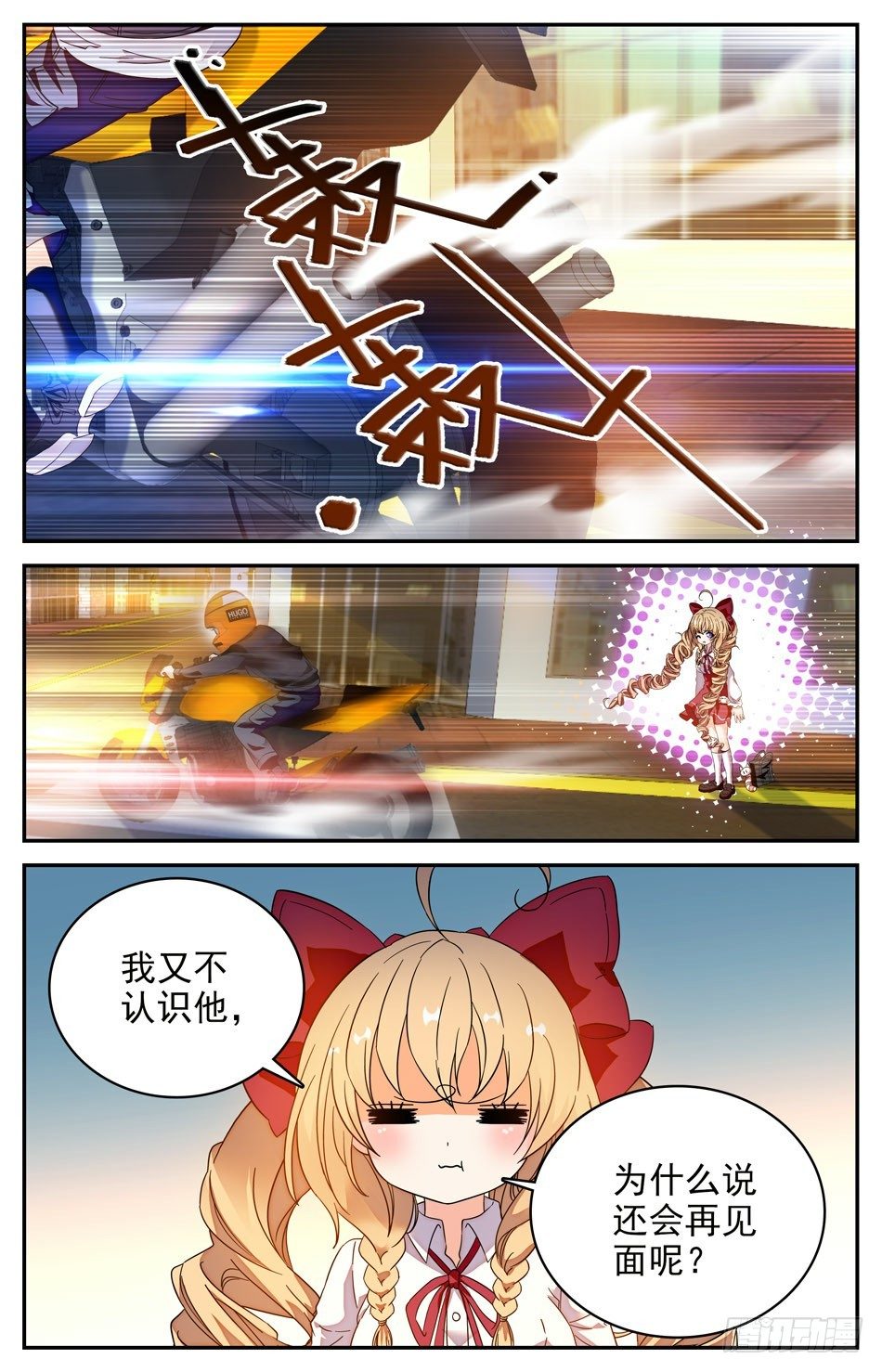 83 思念-第84话