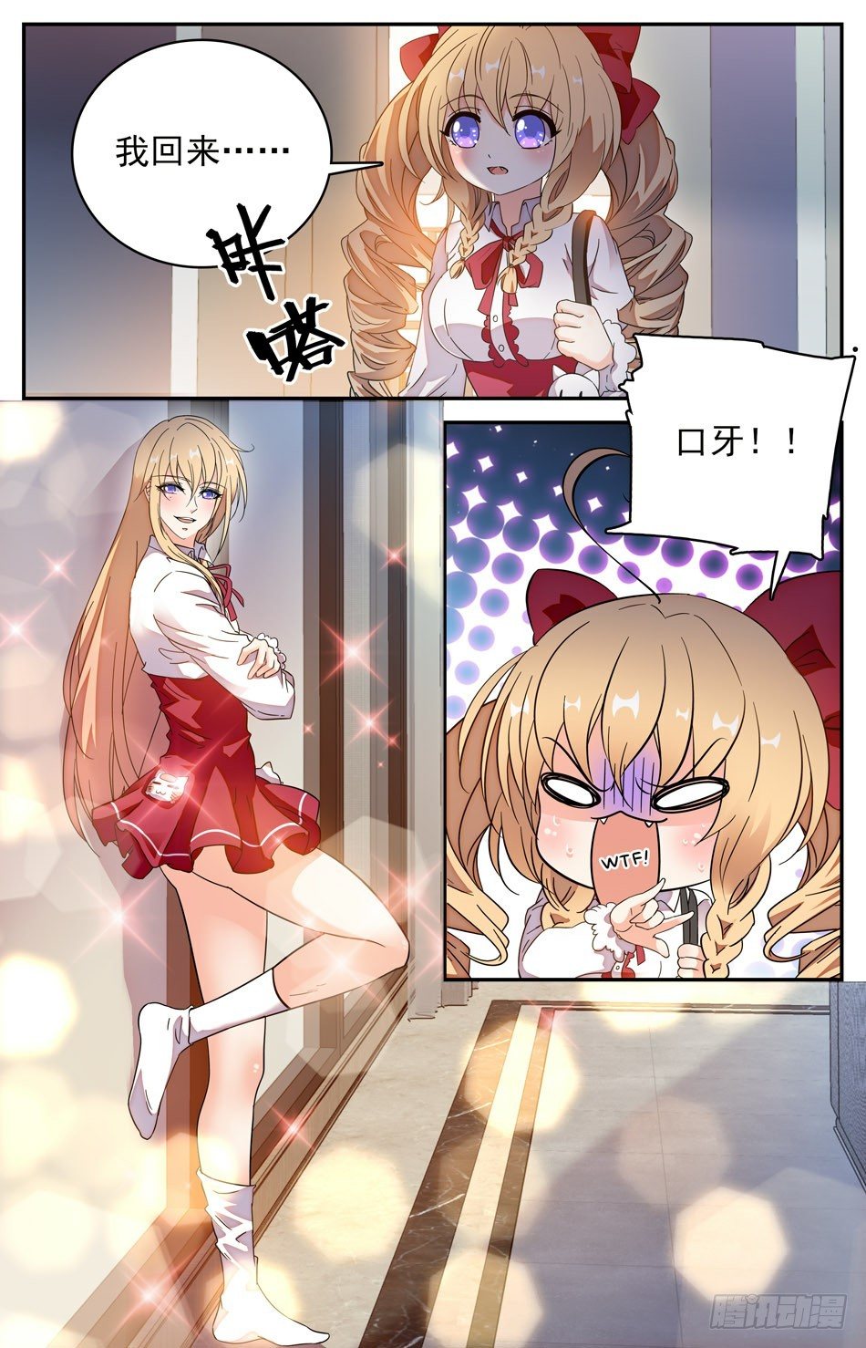 83 思念-第84话