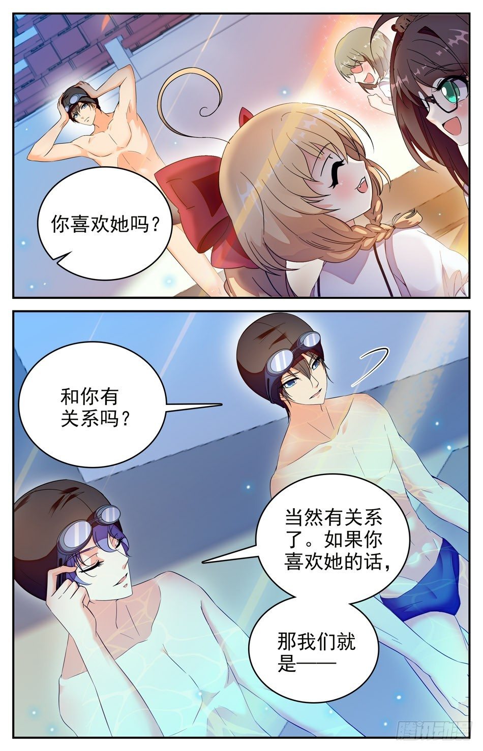 89 焦图vs苏颂-第90话