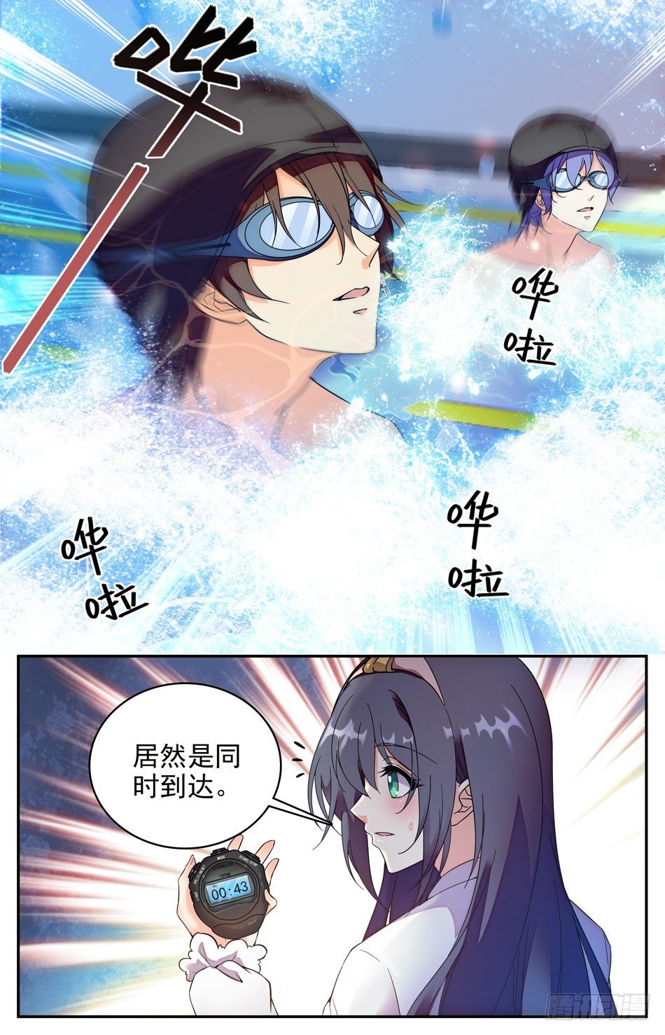 89 焦图vs苏颂-第90话