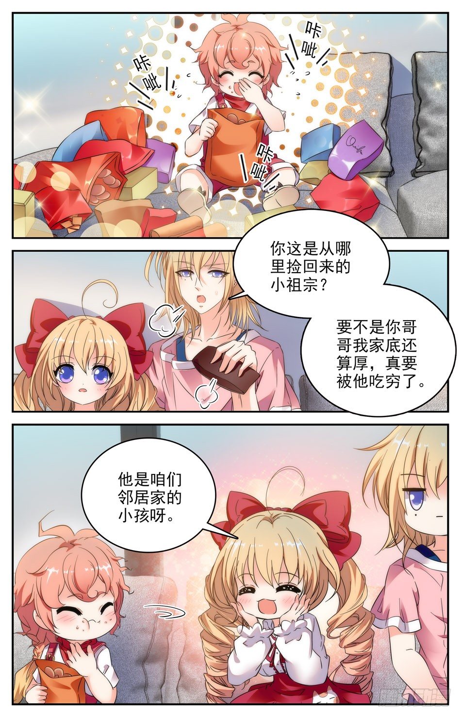 91 大胃王涛涛-第92话
