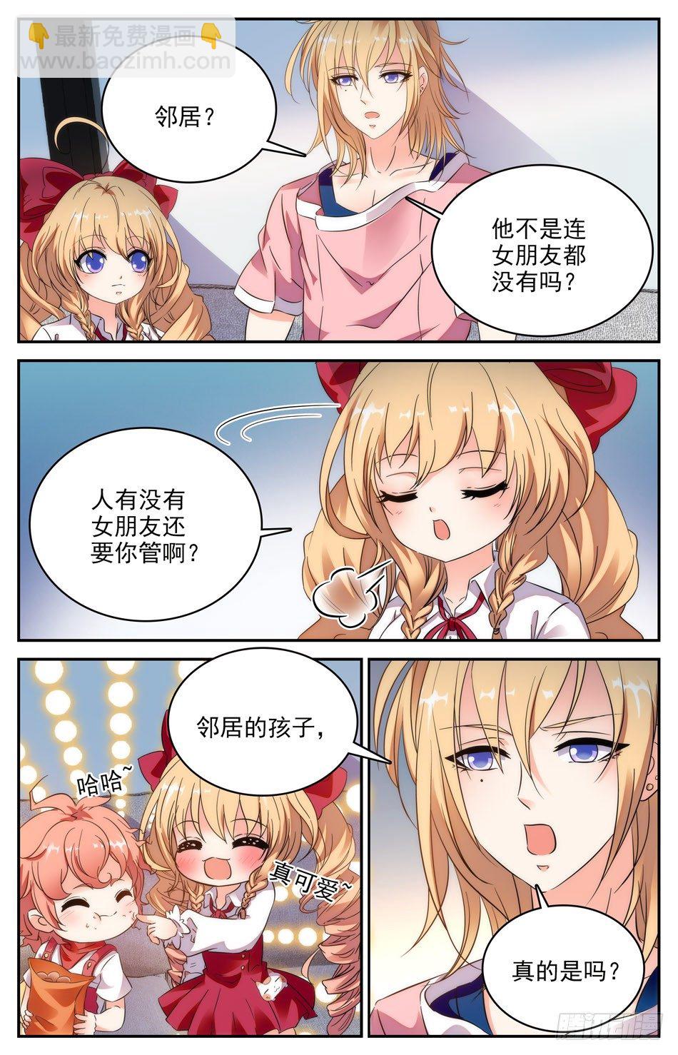 91 大胃王涛涛-第92话