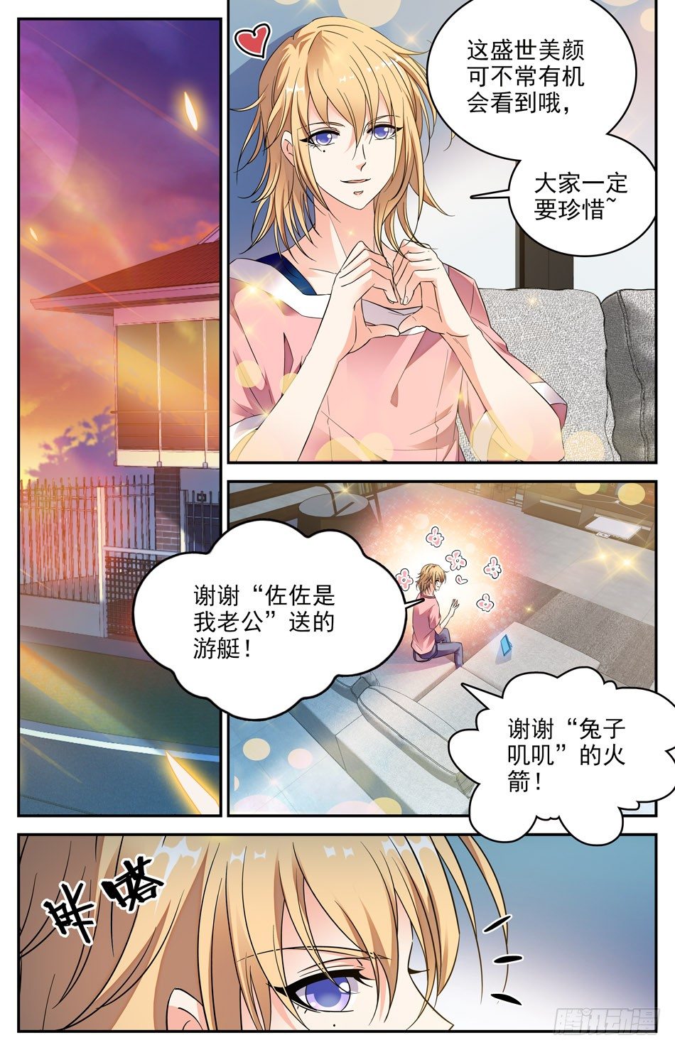 91 大胃王涛涛-第92话