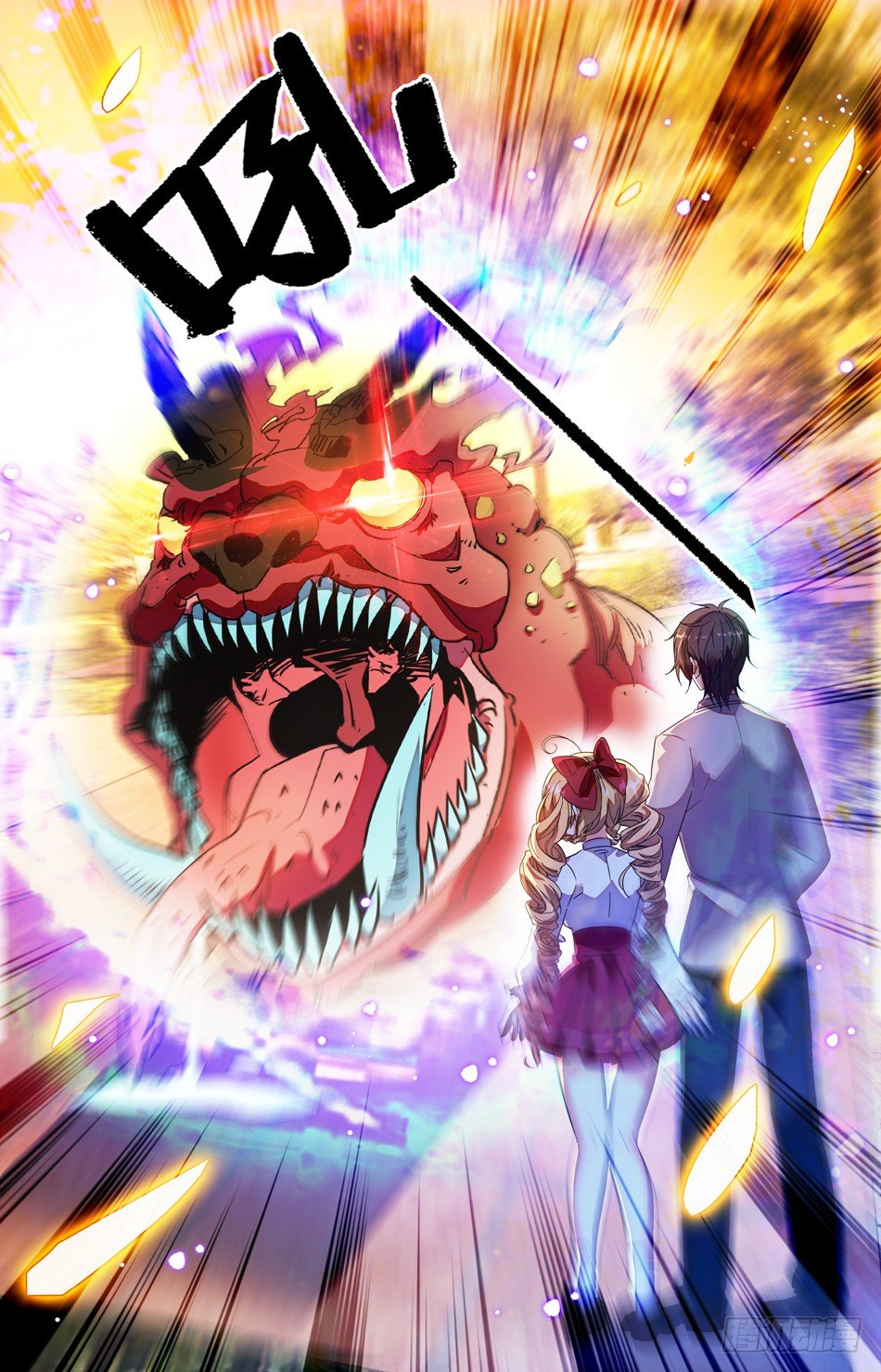 97 现出原形-第98话