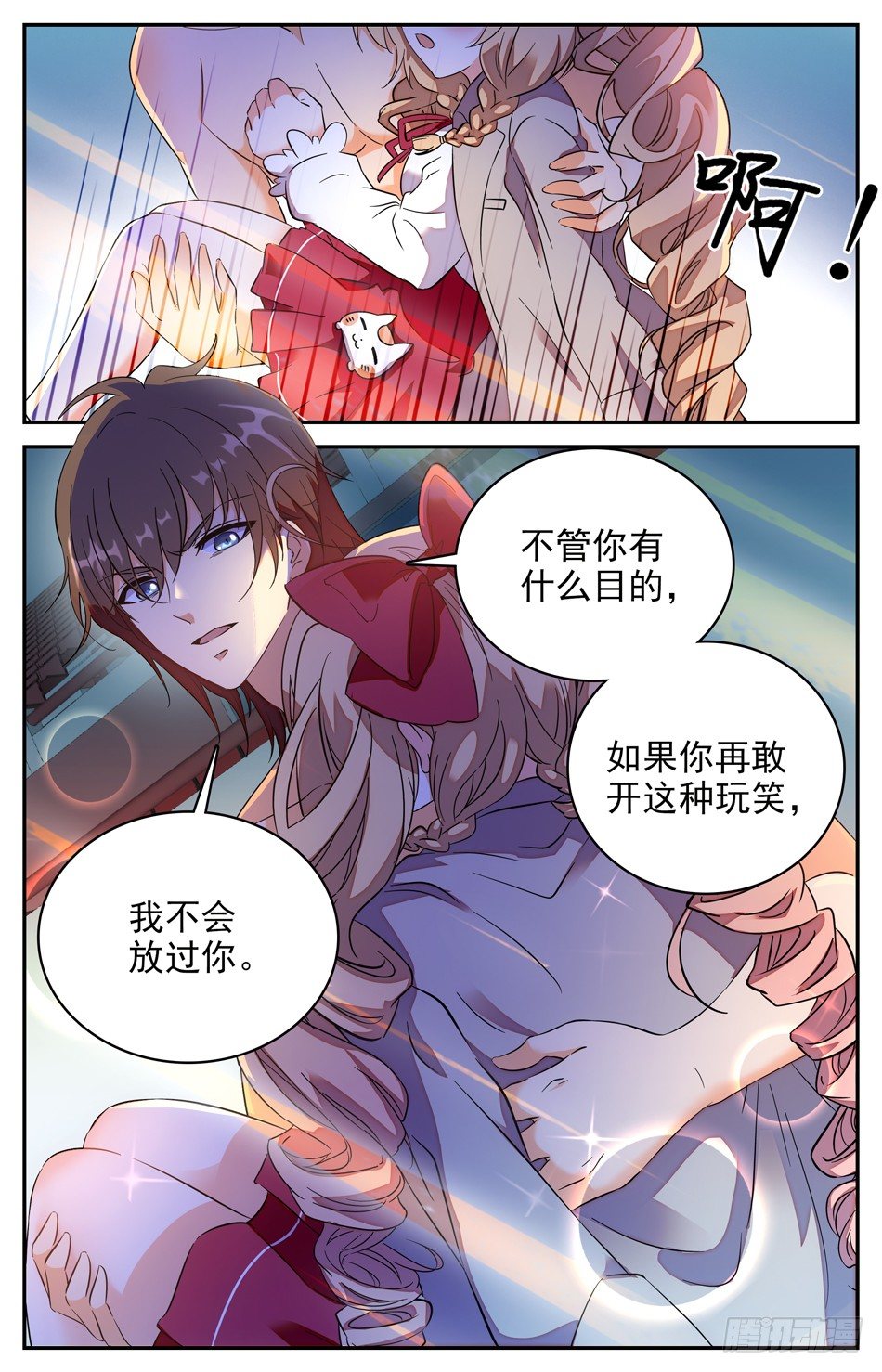 99 人工呼吸-第100话
