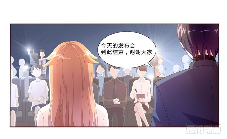 02  顶层的秘密(1/2)-第2话