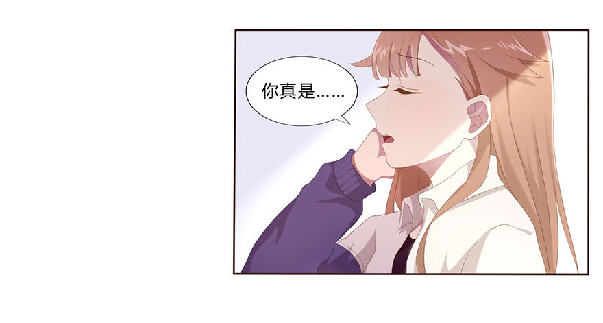 02  顶层的秘密(1/2)-第2话