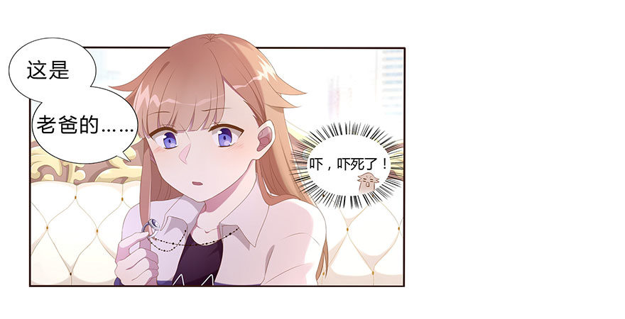 02  顶层的秘密(1/2)-第2话