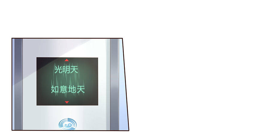 02  顶层的秘密(1/2)-第2话