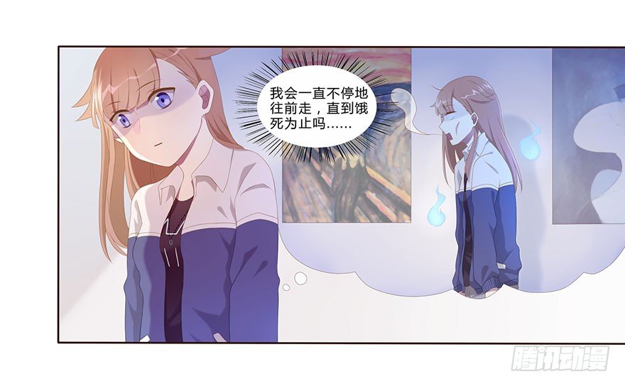 02  顶层的秘密(1/2)-第2话