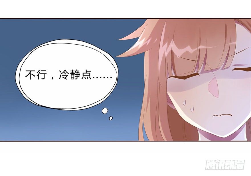 02  顶层的秘密(1/2)-第2话