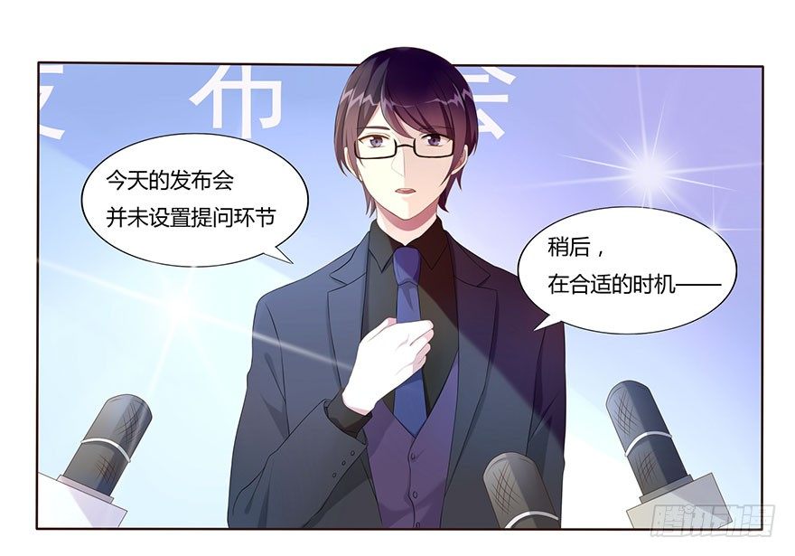 02  顶层的秘密(1/2)-第2话