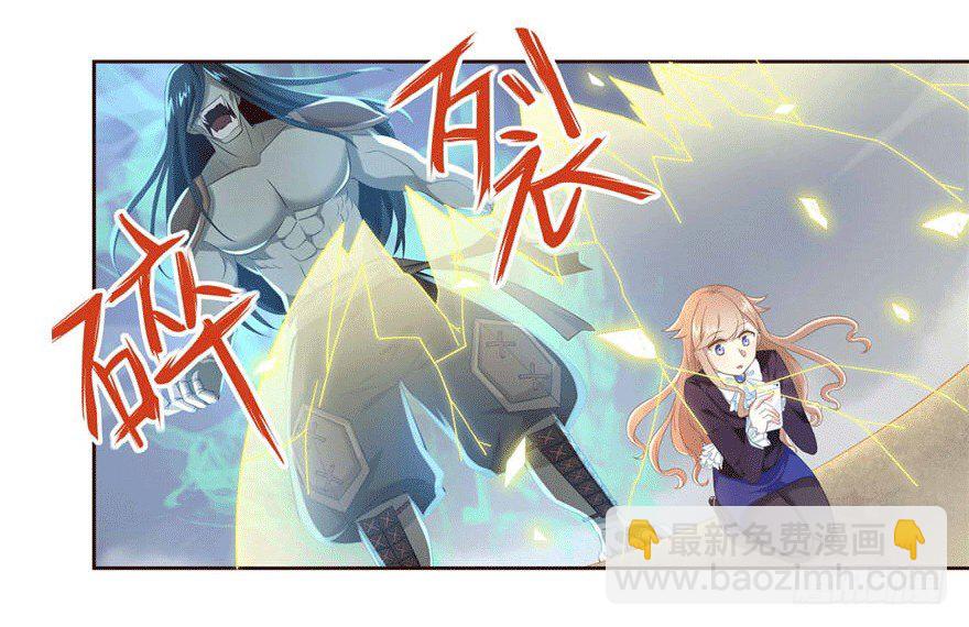 12 你是我的SSR-第12话