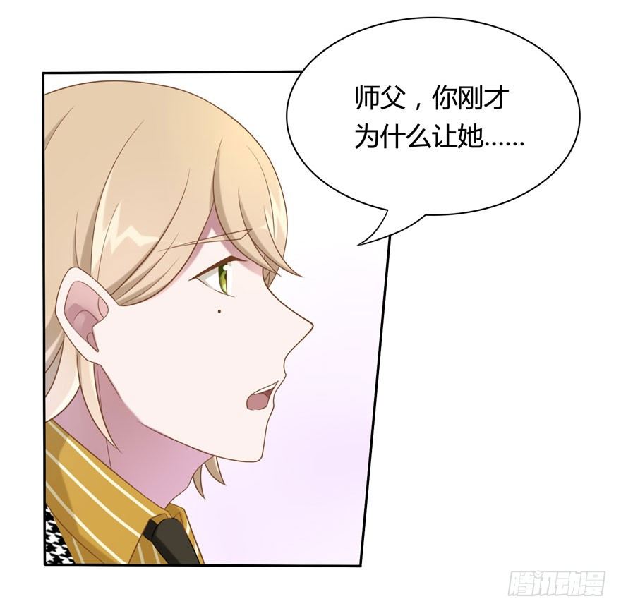 16 不是时机-第16话