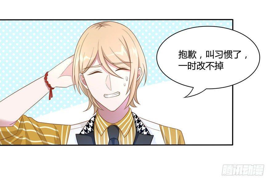16 不是时机-第16话