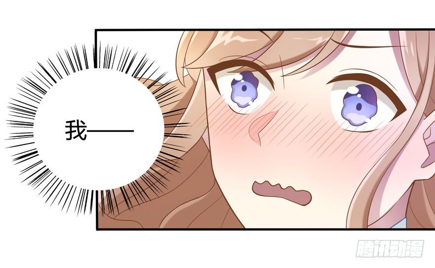 16 不是时机-第16话