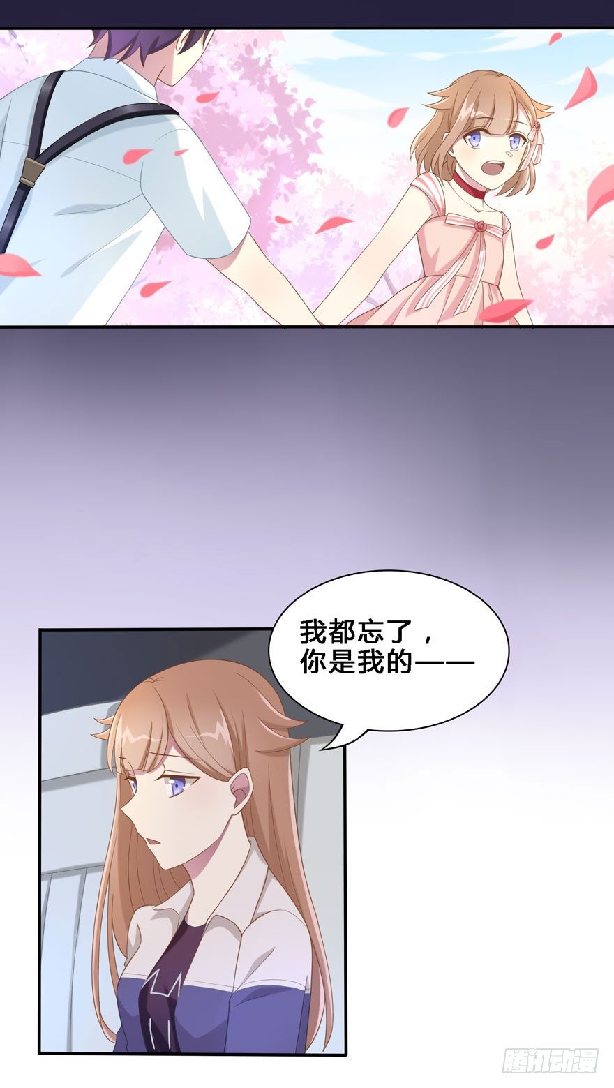 18 你是我的&hellip;&hellip;-第18话