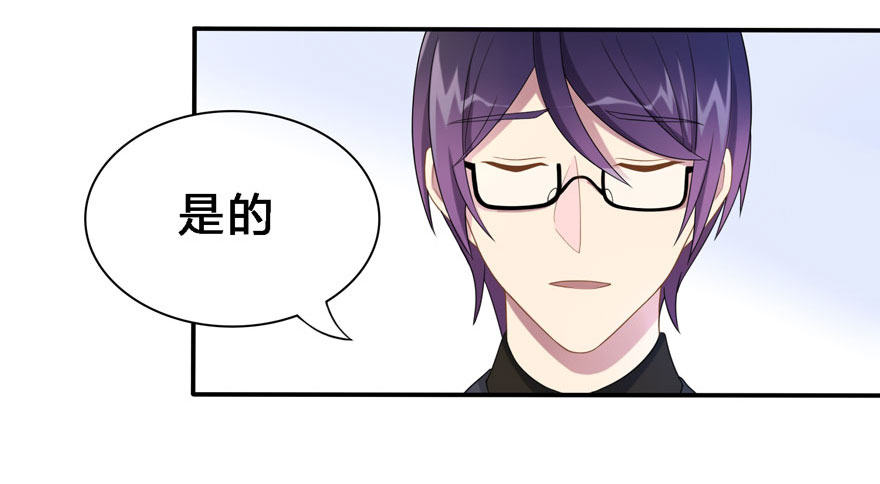 18 你是我的&hellip;&hellip;-第18话