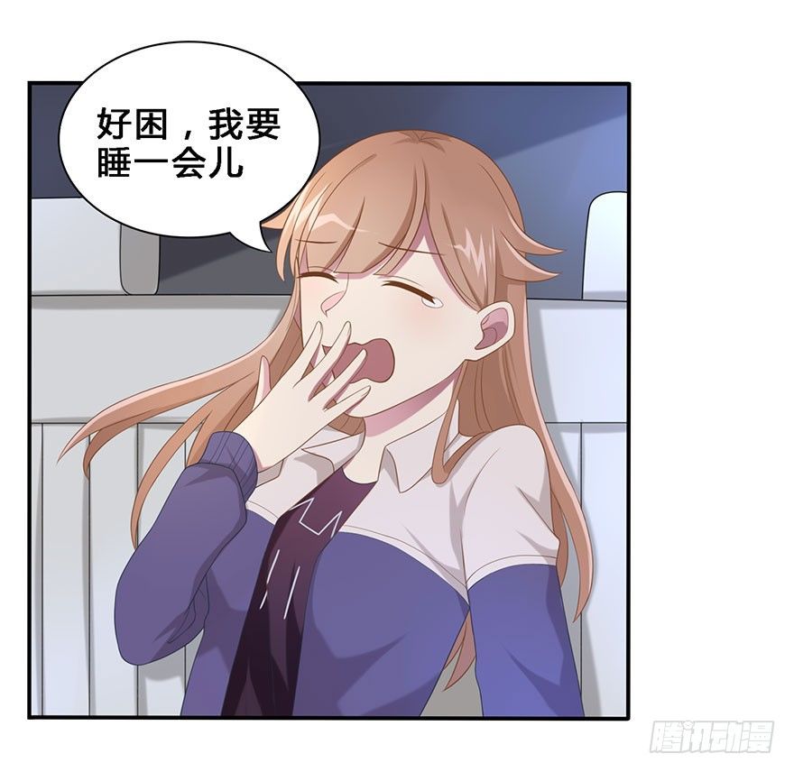 18 你是我的&hellip;&hellip;-第18话