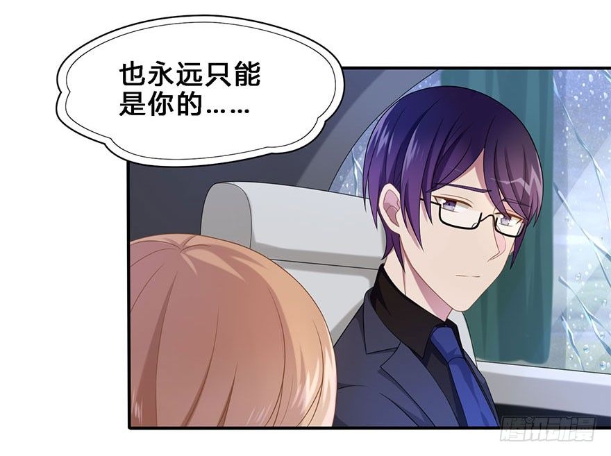 18 你是我的&hellip;&hellip;-第18话