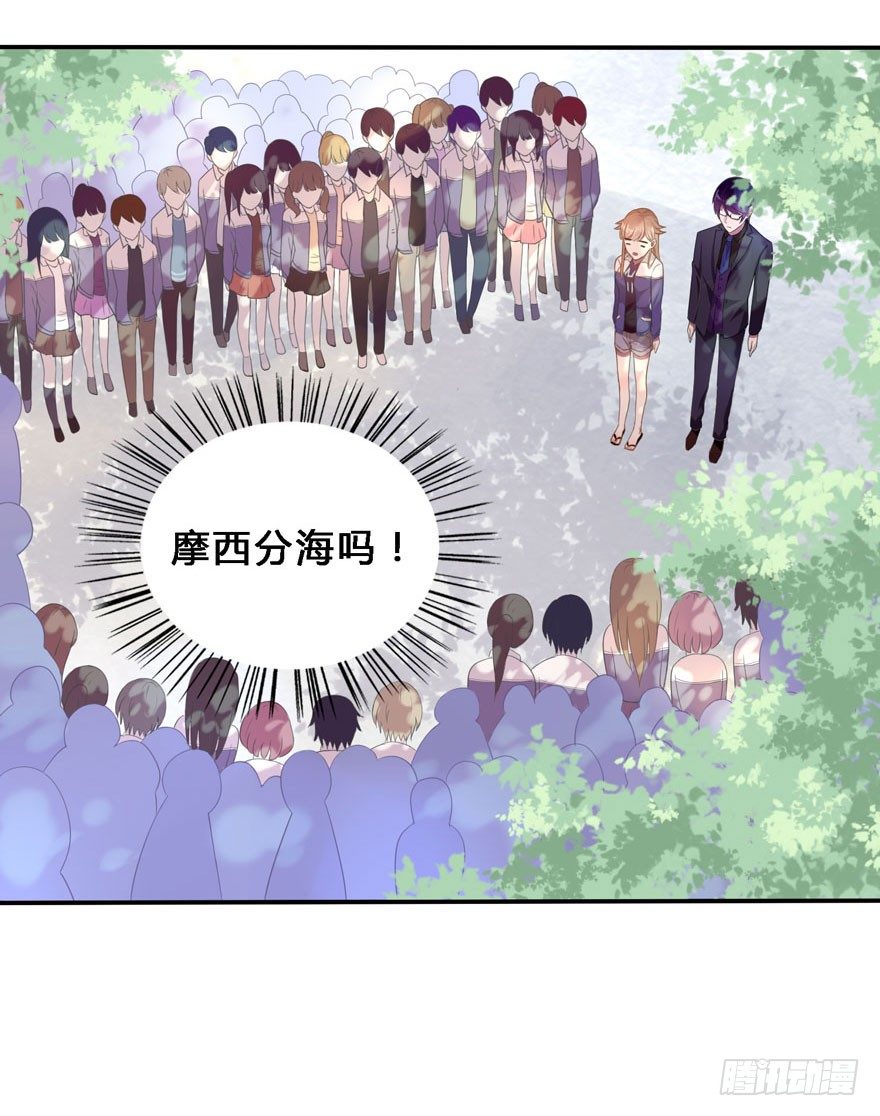 18 你是我的&hellip;&hellip;-第18话