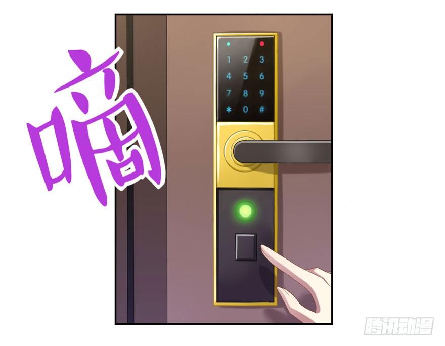 20 总统套房-第22话