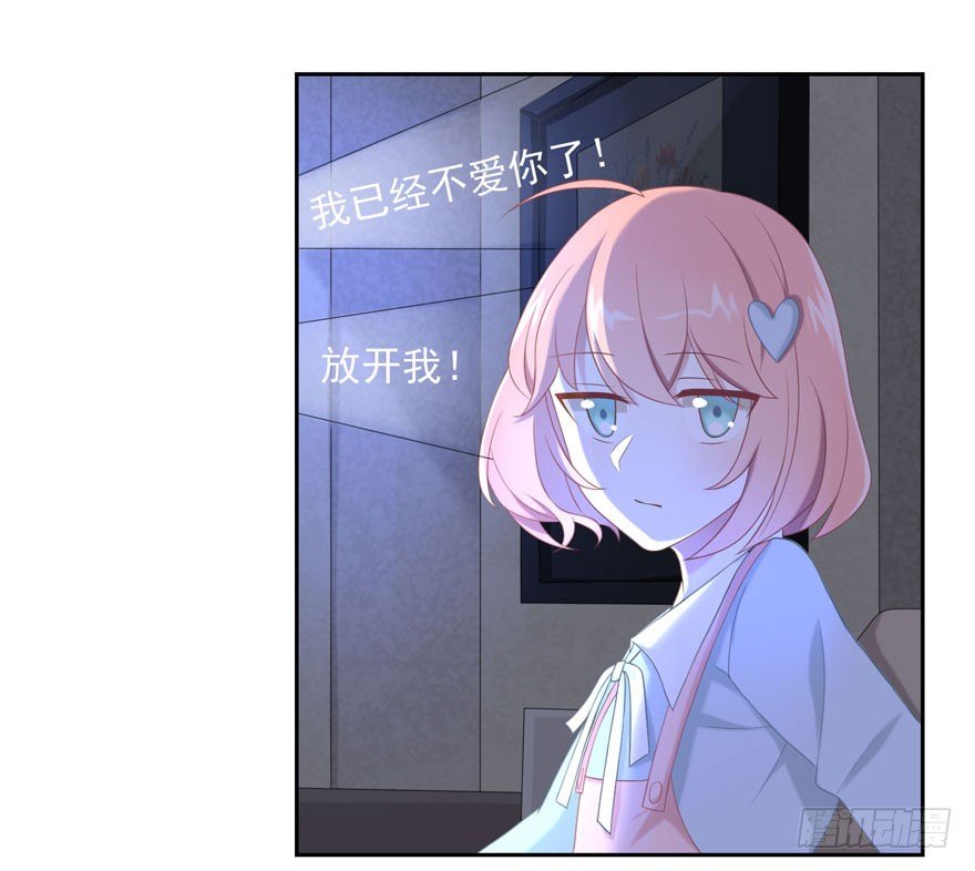 20 总统套房-第22话