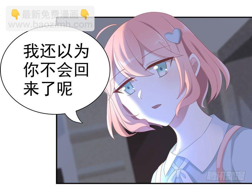 20 总统套房-第22话