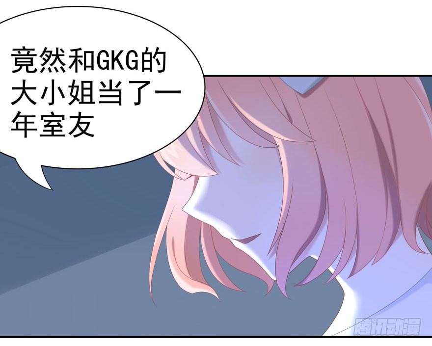 20 总统套房-第22话
