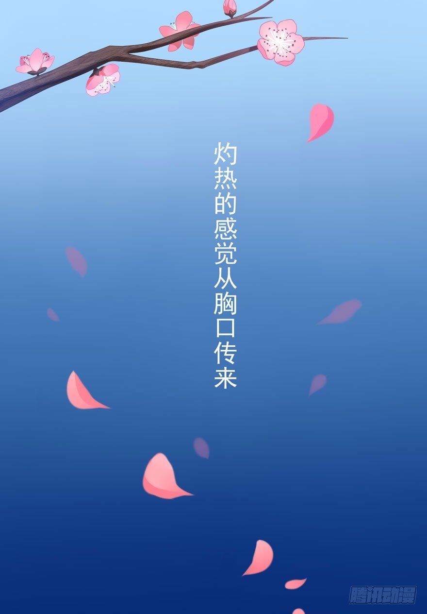 22 朝露之梦-第24话