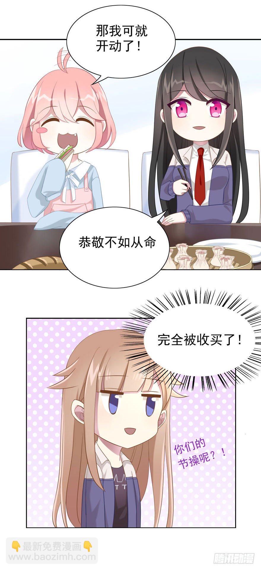 22 朝露之梦-第24话