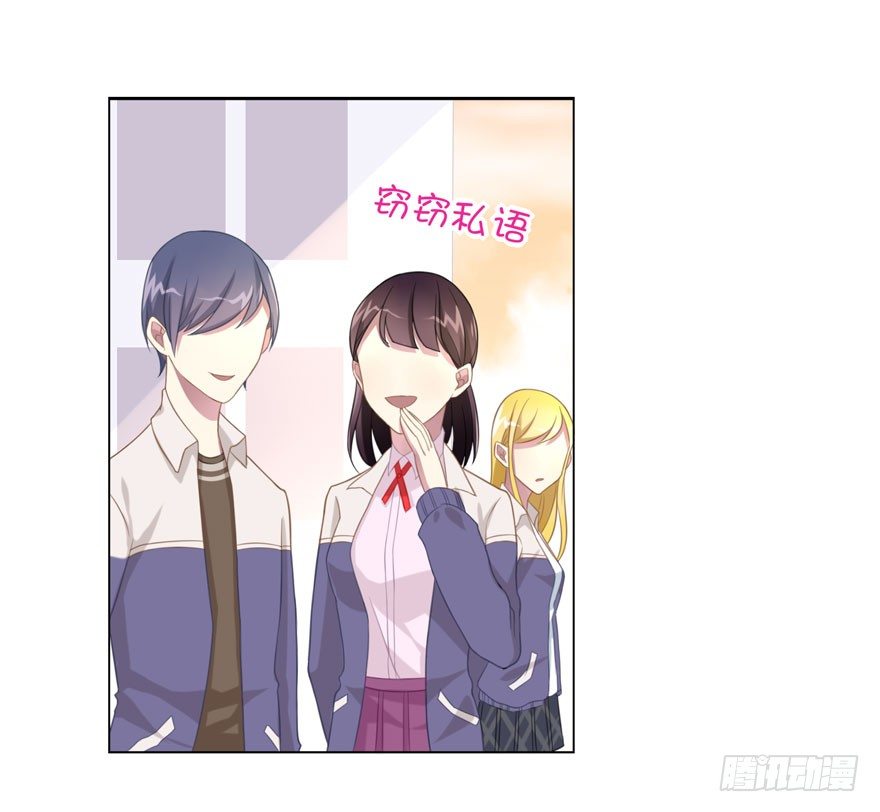 24 攻略对象？-第26话