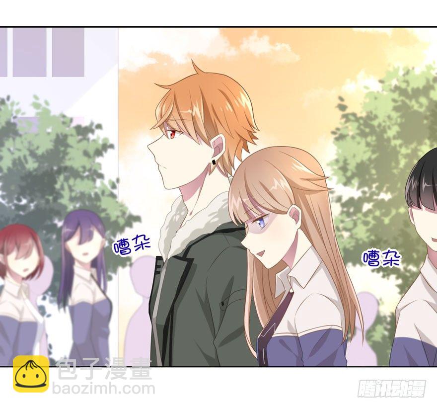 24 攻略对象？-第26话